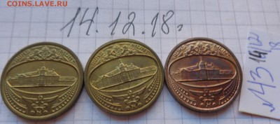 Жетоны: Мондвора  Бельгии    3 шт  до 20.12 - DSC03452.JPG