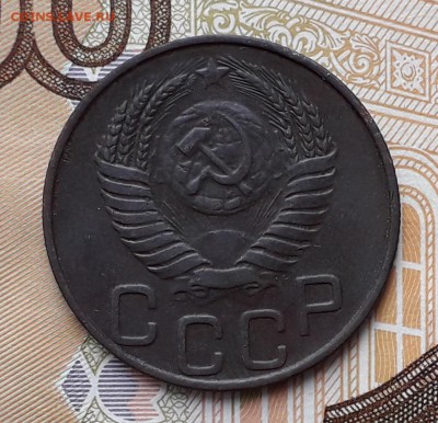 20 копеек 1950 до 18-12-2018 до 22-00 по Москве - 20 50 А