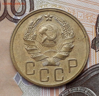 5 копеек 1935 новый тип до 18-12-2018 до 22-00 по Москве - 5 35 А