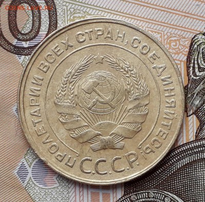 5 копеек 1932 до 18-12-2018 до 22-00 по Москве - 5 32 А