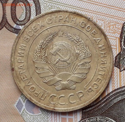 5 копеек 1926 до 18-12-2018 до 22-00 по Москве - 5 26 А