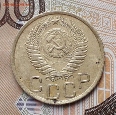 3 копейки 1951 до 18-12-2018 до 22-00 по Москве - 3 51 А