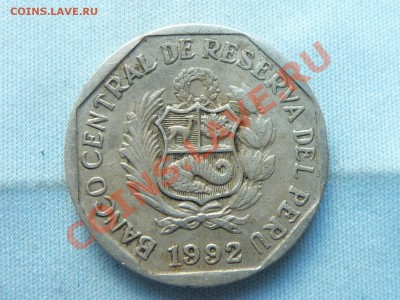 ПЕРУ 50сентимо 1992 год до 3.06.11 в 22-00 - MEMO0028.JPG