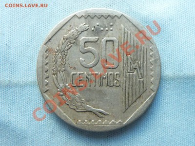 ПЕРУ 50сентимо 1992 год до 3.06.11 в 22-00 - MEMO0027.JPG
