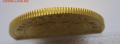 50 рублей 2008 Георгий победоносец - IMG_7303.JPG