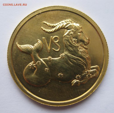 50 рублей 2003 ММД "Знаки Зодиака - Козерог - IMG_7284.JPG