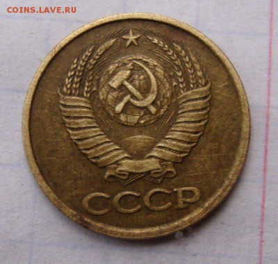 1 копейка 1986 года. - DSC08241_800