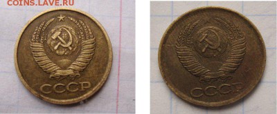 1 копейка 1986 года. - DSC08309_800