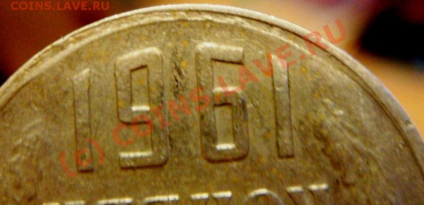 20к61годСМЕЩЕНИЕ+СМЕЩЕНИЕ СОУДАРЕНИЯ - DSC03430.JPG