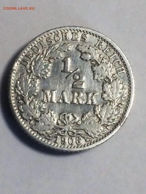 2 марки 1906 г. - до 22.12.2018.22.30 - IMG_6574