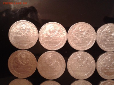 50 копеек 1927 года - 15 шт. - 2011-02-14 20.35.13