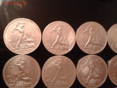 50 копеек 1927 года - 15 шт. - 2011-02-14 20.32.50