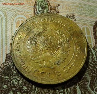 5 копеек 1928 г интересная до 18.12.2018 22:00 мск - 20181216_151108
