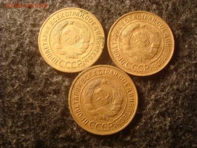 3 коп. 1926,31,32. До 17.12.18. 22-00 Мск. - DSC03602.JPG