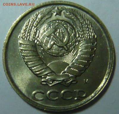 10 копеек 1990м UNC - P1190172.JPG