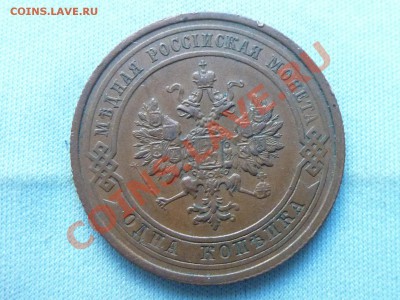 б до 3.06.11 в 22-00 - MEMO0036.JPG