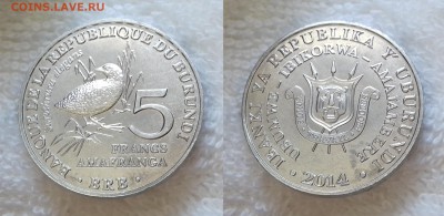БУРУНДИ 5 франков 2014 Погоныш до 22 декабря 22-00 мск - БУРУНДИ 5 франков 2014 Погоныш 20180807_171040