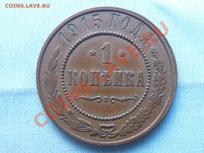 б до 3.06.11 в 22-00 - MEMO0035.JPG