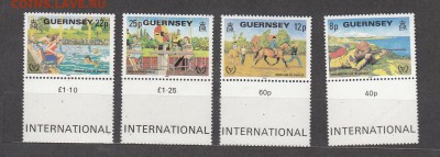 GUERNSEY 1981 спорт 4м с купонами - 125а