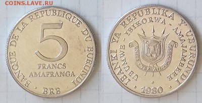 БУРУНДИ 5 франков 1980 до 22 декабря 22-00 мск - БУРУНДИ 5 франков 1980 20180704_113412