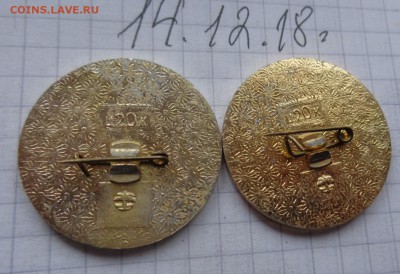 Мишка из Москвы 80   2  шт  до 20.12 - DSC03563.JPG