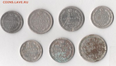 7 билонов (10,15,20 копеек) до 19.12.2018 в 22.00 мск. - ц 1
