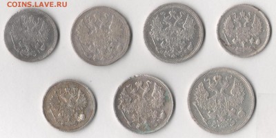 7 билонов (10,15,20 копеек) до 19.12.2018 в 22.00 мск. - ц 2