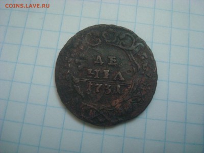 Деньга 1731 год. Перечекан. - DSC03619.JPG