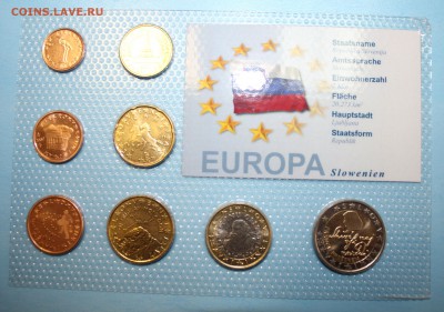С РУБ.СЛОВЕНИЯ набор ЕВРО 2007г. до 22.12 в 22-00 - IMG_5607.JPG