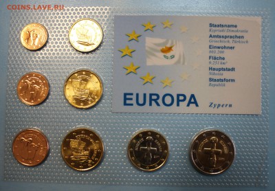 С РУБ.КИПР набор ЕВРО 2011г. до 22.12 в 22-00 - IMG_5612.JPG