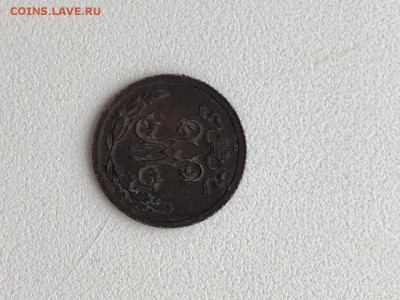 2 копейки 1913 года - IMG-20181216-WA0000