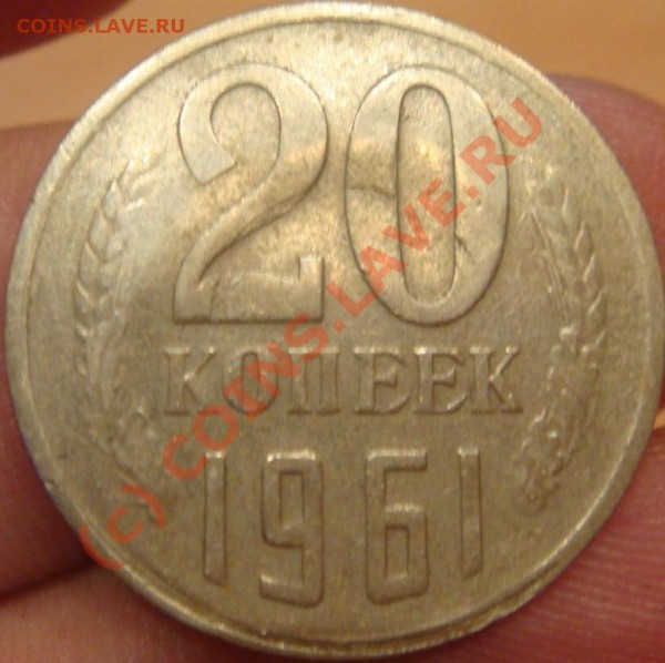 20к61годСМЕЩЕНИЕ+СМЕЩЕНИЕ СОУДАРЕНИЯ - DSC03422.JPG