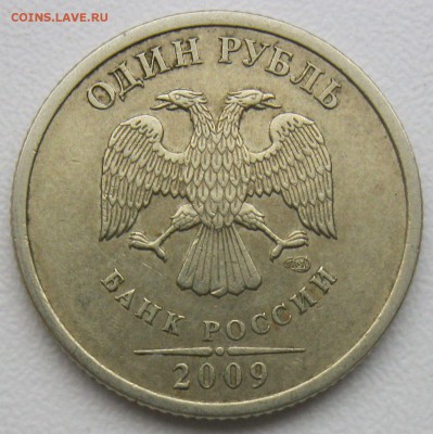 Вопросы по разновидностям 1 и 2 рубля от Полтос. - IMG_2555.JPG