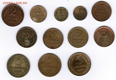Солянка ранних Советов (1924 - 1940) - 12 штук - CCI16122018_00000