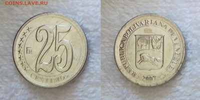 ВЕНЕСУЭЛА 25 сентимо 2007 до 22 декабря 22-00 мск - ВЕНЕСУЭЛА 25 сентимо 2007 20180812_103054