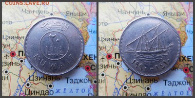 Кувейт 20 филсов, 1990 - 5
