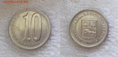ВЕНЕСУЭЛА 10 сентимо 2007 до 22 декабря 22-00 мск - ВЕНЕСУЭЛА 10 сентимо 2007 20180731_115930