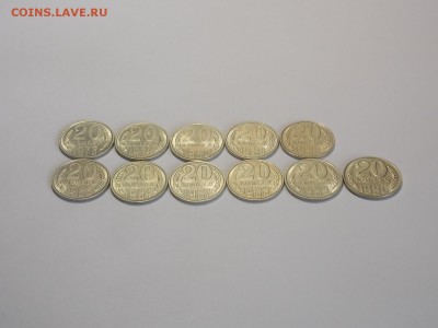 20 копеек после 1961г. UNC 11шт. до 18.12.18 до 22-00 по мск - DSCN9283.JPG
