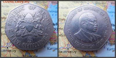 Кения 5 шиллингов, 1985 - 15