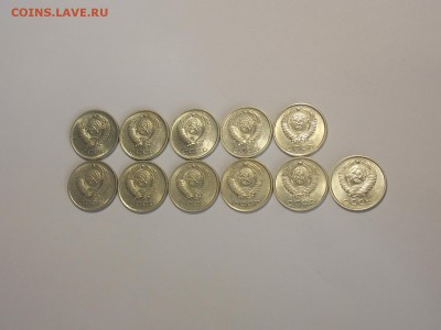 20 копеек после 1961г. UNC 11шт. до 18.12.18 до 22-00 по мск - DSCN9404.JPG