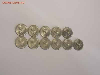 20 копеек после 1961г. UNC 11шт. до 18.12.18 до 22-00 по мск - DSCN9417.JPG