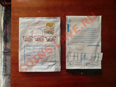 украдена монета выяснение кто виноват. - конверт сложен пополам