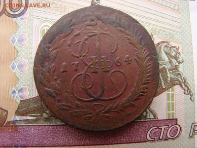 5 копеек 1764 ММ, перечекан с "барабанов" . До 21.12.2018 - 1 - копия.JPG