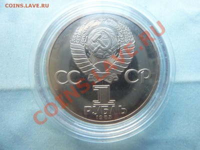 С РУБЛЯ 1 руб.ТЕРЕШКОВА ПРУФ стародел  до 3.06.11 в 22-00 - MEMO0040.JPG
