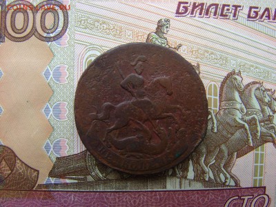2 копейки 1757. До 21.12.2018 - 2 - копия.JPG