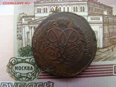 2 копейки 1759. Двойной перечекан. До 21.12.2018 - 1 - копия.JPG