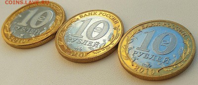 10 Рублей Копии ЧЯП до 19.12.2018 23:00 по МСК - WQUrskSYt0I