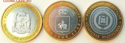 10 Рублей Копии ЧЯП до 19.12.2018 23:00 по МСК - UZRqaF0moT8
