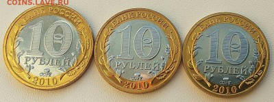 10 Рублей Копии ЧЯП до 19.12.2018 23:00 по МСК - TuYVuzpemvI