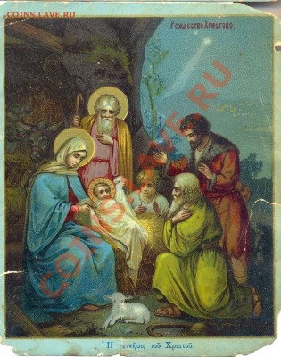 Хромолитографии Е.И. Фесенко, в Одессе, 2 шт. 1911 год - Буфер обмена02
